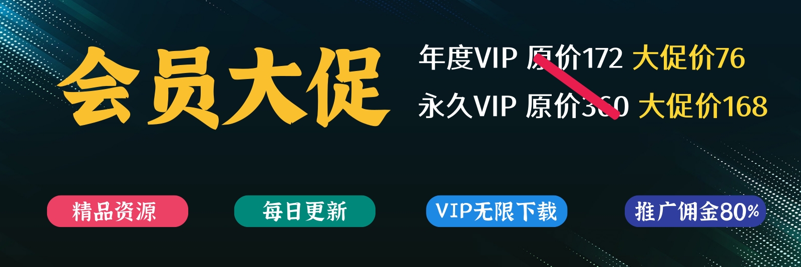 高端 VIP社群网赚项目-副业赚钱-互联网创业-资源整合51创业网